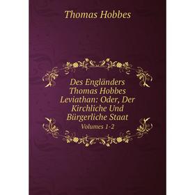 Книга Des Engländers Thomas Hobbes Leviathan: Oder, Der Kirchliche Und Bürgerliche Staat Volumes 1-2. Hobbes Thomas
Книга Des Engländers Thomas Hobbes Leviathan: Oder, Der Kirchliche Und Bürgerliche Staat Volumes 1-2. Hobbes Thomas