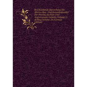 Книга Beschreibende Darstellung Der Älteren Bau- Und Kunstdenkmäler Der Provinz Sachsen Und Angrenzender Gebeite, Vol 1; Vol 24
Книга Beschreibende Darstellung Der Älteren Bau- Und Kunstdenkmäler Der Provinz Sachsen Und Angrenzender Gebeite, Vol 1; Vol 24