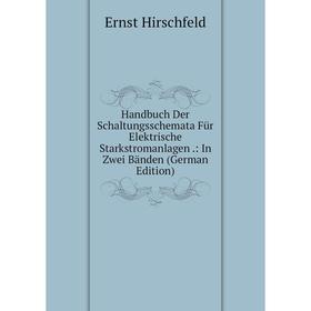 Книга Handbuch Der Schaltungsschemata Für Elektrische Starkstromanlagen.: In Zwei Bänden (German Edition). Ernst Hirschfeld
Книга Handbuch Der Schaltungsschemata Für Elektrische Starkstromanlagen.: In Zwei Bänden (German Edition). Ernst Hirschfeld