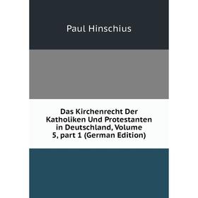 Книга Das Kirchenrecht Der Katholiken Und Protestanten in Deutschland, Volume 5, part 1 (German Edition). Paul Hinschius
Книга Das Kirchenrecht Der Katholiken Und Protestanten in Deutschland, Volume 5, part 1 (German Edition). Paul Hinschius