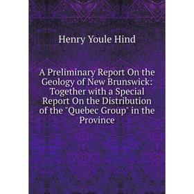 Книга A Preliminary Report On the Geology of New Brunswick: Together with a Special Report On the Distribution of the Quebec Group in the Province
Книга A Preliminary Report On the Geology of New Brunswick: Together with a Special Report On the Distribution of the Quebec Group in the Province