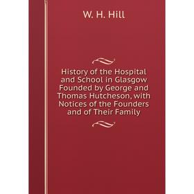 Книга History of the Hospital and School in Glasgow Founded by George and Thomas Hutcheson, with Notices of the Founders and of Their Family. W. H. Hi
Книга History of the Hospital and School in Glasgow Founded by George and Thomas Hutcheson, with Notices of the Founders and of Their Family. W. H. Hi