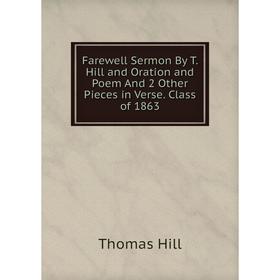 Книга Farewell Sermon By T. Hill and Oration and Poem And 2 Other Pieces in Verse. Class of 1863. Hill Thomas
Книга Farewell Sermon By T. Hill and Oration and Poem And 2 Other Pieces in Verse. Class of 1863. Hill Thomas