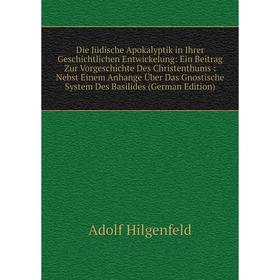 Книга Die Jüdische Apokalyptik in Ihrer Geschichtlichen Entwickelung: Ein Beitrag Zur Vorgeschichte Des Christenthums: Nebst Einem Anhange Über Das Gn
Книга Die Jüdische Apokalyptik in Ihrer Geschichtlichen Entwickelung: Ein Beitrag Zur Vorgeschichte Des Christenthums: Nebst Einem Anhange Über Das Gn