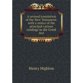 Книга A revised translation of the New Testament: with a notice of the principal various readings in the Greek text. Henry Highton
Книга A revised translation of the New Testament: with a notice of the principal various readings in the Greek text. Henry Highton