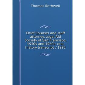 Книга Chief Counsel and staff attorney, Legal Aid Society of San Francisco, 1950s and 1960s: oral history transcript/ 1992. Thomas Rothwell
Книга Chief Counsel and staff attorney, Legal Aid Society of San Francisco, 1950s and 1960s: oral history transcript/ 1992. Thomas Rothwell