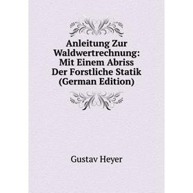 Книга Anleitung Zur Waldwertrechnung: Mit Einem Abriss Der Forstliche Statik (German Edition). Gustav Heyer
Книга Anleitung Zur Waldwertrechnung: Mit Einem Abriss Der Forstliche Statik (German Edition). Gustav Heyer
