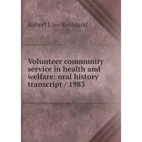 Книга Volunteer community service in health and welfare: oral history transcript/ 1983. Robert J. ive Koshland
Книга Volunteer community service in health and welfare: oral history transcript/ 1983. Robert J. ive Koshland