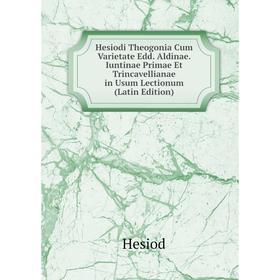 Книга Hesiodi Theogonia Cum Varietate Edd. Aldinae. Iuntinae Primae Et Trincavellianae in Usum Lectionum (Latin Edition). Hesiod
Книга Hesiodi Theogonia Cum Varietate Edd. Aldinae. Iuntinae Primae Et Trincavellianae in Usum Lectionum (Latin Edition). Hesiod