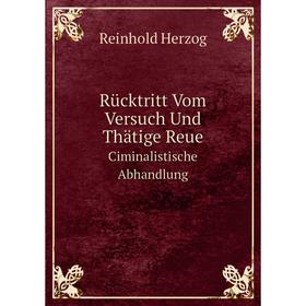 Книга Rücktritt Vom Versuch Und Thätige Reue Ciminalistische Abhandlung. Reinhold Herzog
Книга Rücktritt Vom Versuch Und Thätige Reue Ciminalistische Abhandlung. Reinhold Herzog
