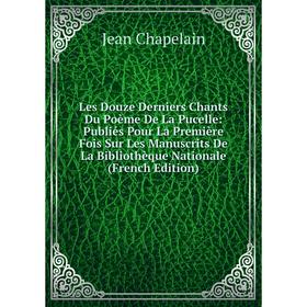 Книга Les Douze Derniers Chants Du Poème De La Pucelle: Publiés Pour La Première Fois Sur Les manuscrits De La Bibliothèque Nationale
Книга Les Douze Derniers Chants Du Poème De La Pucelle: Publiés Pour La Première Fois Sur Les manuscrits De La Bibliothèque Nationale