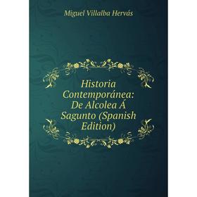 Книга Historia Contemporánea: De Alcolea Á Sagunto (Spanish Edition). Miguel Villalba Hervás
Книга Historia Contemporánea: De Alcolea Á Sagunto (Spanish Edition). Miguel Villalba Hervás