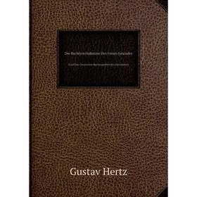 Книга Die Rechtsverhältnisse Des Freien Gesindes Nach Den Deutschen Rechtsquellen Des Mittelalters. Gustav Hertz
Книга Die Rechtsverhältnisse Des Freien Gesindes Nach Den Deutschen Rechtsquellen Des Mittelalters. Gustav Hertz