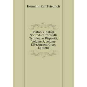 Книга Platonis Dialogi Secundum Thrasylli Tetralogias Dispositi, Volume 5; volume 139 (Ancient Greek Edition). Hermann Karl Friedrich
Книга Platonis Dialogi Secundum Thrasylli Tetralogias Dispositi, Volume 5; volume 139 (Ancient Greek Edition). Hermann Karl Friedrich