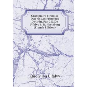 Книга Grammaire Finnoise D'après Les Principes D'eurén, Par C.E. De Ujfalvy R. Hertzberg (French Edition). Károly Jen Ujfalvy
Книга Grammaire Finnoise D'après Les Principes D'eurén, Par C.E. De Ujfalvy R. Hertzberg (French Edition). Károly Jen Ujfalvy