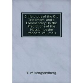 Книга Christology of the Old Testament, and a Commentary On the Predictions of the Messiah by the Prophets, Volume 1. Hengstenberg Ernst Wilhelm
Книга Christology of the Old Testament, and a Commentary On the Predictions of the Messiah by the Prophets, Volume 1. Hengstenberg Ernst Wilhelm