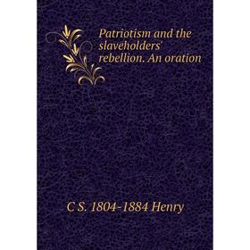 Книга Patriotism and the slaveholders' rebellion. An oration. C S. 1804-1884 Henry
Книга Patriotism and the slaveholders' rebellion. An oration. C S. 1804-1884 Henry
