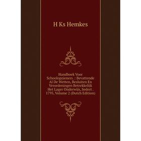 Книга Handboek Voor Schoolopzieners.: Bevattende Al De Wetten, Besluiten En Verordeningen Betrekkelijk Het Lager Onderwijs, Sedert. 1795
Книга Handboek Voor Schoolopzieners.: Bevattende Al De Wetten, Besluiten En Verordeningen Betrekkelijk Het Lager Onderwijs, Sedert. 1795