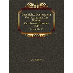 Книга Geschichte Oesterreichs Vom Ausgange Des Wiener October-Aufstandes 1848 Band 4, Theil 3. J.A. Helfert
Книга Geschichte Oesterreichs Vom Ausgange Des Wiener October-Aufstandes 1848 Band 4, Theil 3. J.A. Helfert