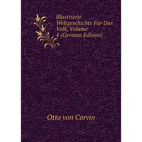 Книга Illustrierte Weltgeschichte Für Das Volk, Volume 4 (German Edition). Otto von Corvin
Книга Illustrierte Weltgeschichte Für Das Volk, Volume 4 (German Edition). Otto von Corvin