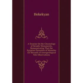 Книга A Treatise On the Chronology of Siriadic Monuments, Demonstrating That the Egyptian Dynasties of Manetho Are Records
Книга A Treatise On the Chronology of Siriadic Monuments, Demonstrating That the Egyptian Dynasties of Manetho Are Records