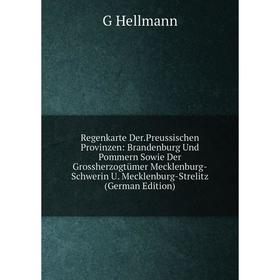 Книга Regenkarte Der.Preussischen Provinzen: Brandenburg Und Pommern Sowie Der Grossherzogtümer Mecklenburg-Schwerin U. Mecklenburg-Strelitz
Книга Regenkarte Der.Preussischen Provinzen: Brandenburg Und Pommern Sowie Der Grossherzogtümer Mecklenburg-Schwerin U. Mecklenburg-Strelitz