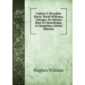 Книга Cofiant Y Diweddar Barch. David Williams, Chicago: Yn Nghyda Rhai O'I Draethodau A'I Bregethau (Welsh Edition). Hughes William
Книга Cofiant Y Diweddar Barch. David Williams, Chicago: Yn Nghyda Rhai O'I Draethodau A'I Bregethau (Welsh Edition). Hughes William