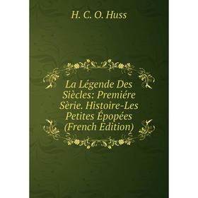 Книга La Légende Des Siècles: Premiére Sèrie. Histoire-Les Petites Épopées 
Книга La Légende Des Siècles: Premiére Sèrie. Histoire-Les Petites Épopées