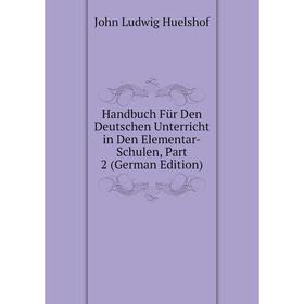 Книга Handbuch Für Den Deutschen Unterricht in Den Elementar-Schulen, Part 2 (German Edition). John Ludwig Huelshof
Книга Handbuch Für Den Deutschen Unterricht in Den Elementar-Schulen, Part 2 (German Edition). John Ludwig Huelshof
