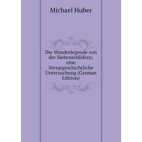 Книга Die Wanderlegende von der Siebenschläfern: eine literargeschichtliche Untersuchung (German Edition). Michael Huber
Книга Die Wanderlegende von der Siebenschläfern: eine literargeschichtliche Untersuchung (German Edition). Michael Huber