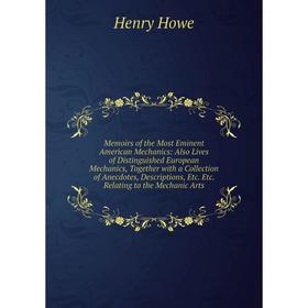 Книга Memoirs of the Most Eminent American Mechanics: Also Lives of Distinguished European Mechanics, Together with a Collection of Anecdotes, Descrip
Книга Memoirs of the Most Eminent American Mechanics: Also Lives of Distinguished European Mechanics, Together with a Collection of Anecdotes, Descrip