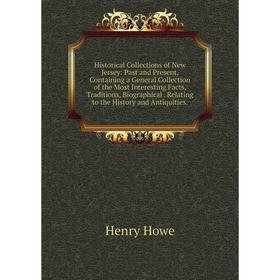 Книга Historical Collections of New Jersey: Past and Present, Containing a General Collection of the Most Interesting Facts, Traditions, Biographical.
Книга Historical Collections of New Jersey: Past and Present, Containing a General Collection of the Most Interesting Facts, Traditions, Biographical.