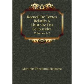 Книга Recueil De Textes Relatifs À L'histoire Des Seljoucides Volumes 1-2. Martinus Theodorus Houtsma
Книга Recueil De Textes Relatifs À L'histoire Des Seljoucides Volumes 1-2. Martinus Theodorus Houtsma
