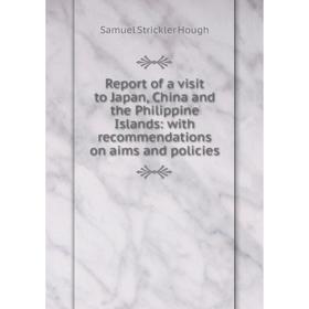 Книга Report of a visit to Japan, China and the Philippine Islands: with recommendations on aims and policies. Samuel Strickler Hough
Книга Report of a visit to Japan, China and the Philippine Islands: with recommendations on aims and policies. Samuel Strickler Hough