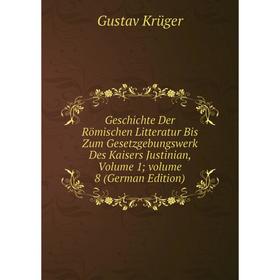 Книга Geschichte Der Römischen Litteratur Bis Zum Gesetzgebungswerk Des Kaisers Justinian, Volume 1; volume 8 (German Edition). Gustav Krüger
Книга Geschichte Der Römischen Litteratur Bis Zum Gesetzgebungswerk Des Kaisers Justinian, Volume 1; volume 8 (German Edition). Gustav Krüger