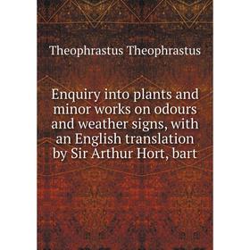 Книга Enquiry into plants and minor works on odours and weather signs, with an English translation by Sir Arthur Hort, bart. Theophrastus Theophrastus
Книга Enquiry into plants and minor works on odours and weather signs, with an English translation by Sir Arthur Hort, bart. Theophrastus Theophrastus