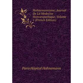 Книга Hahnemannisme; Journal De La Medecine Homoeopathique, Volume 1 (French Edition). Paris Hôpital Hahnemann
Книга Hahnemannisme; Journal De La Medecine Homoeopathique, Volume 1 (French Edition). Paris Hôpital Hahnemann