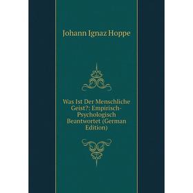 Книга Was Ist Der Menschliche Geist: Empirisch-Psychologisch Beantwortet (German Edition). Johann Ignaz Hoppe
Книга Was Ist Der Menschliche Geist: Empirisch-Psychologisch Beantwortet (German Edition). Johann Ignaz Hoppe
