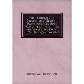 Книга Flora Scotica; Or, a Description of Scottish Plants: Arranged Both According to the Artificial and Natural Methods. in Two Parts, Volumes 1-2
Книга Flora Scotica; Or, a Description of Scottish Plants: Arranged Both According to the Artificial and Natural Methods. in Two Parts, Volumes 1-2