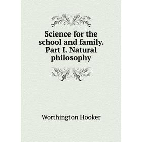 Книга Science for the school and family. Part I. Natural philosophy. Worthington Hooker
Книга Science for the school and family. Part I. Natural philosophy. Worthington Hooker