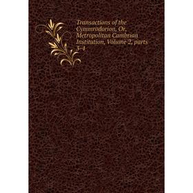 Книга Transactions of the Cymmrodorion, Or, Metropolitan Cambrian Institution, Volume 2, parts 3-4
Книга Transactions of the Cymmrodorion, Or, Metropolitan Cambrian Institution, Volume 2, parts 3-4