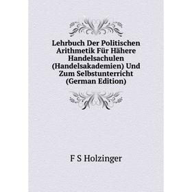 Книга Lehrbuch Der Politischen Arithmetik Für Hähere Handelsachulen (Handelsakademien) Und Zum Selbstunterricht
Книга Lehrbuch Der Politischen Arithmetik Für Hähere Handelsachulen (Handelsakademien) Und Zum Selbstunterricht