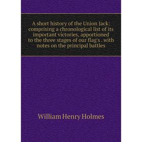 Книга A short history of the Union Jack: comprising a chronological list of its important victories, apportioned to the three stages of our flag's. wi
Книга A short history of the Union Jack: comprising a chronological list of its important victories, apportioned to the three stages of our flag's. wi