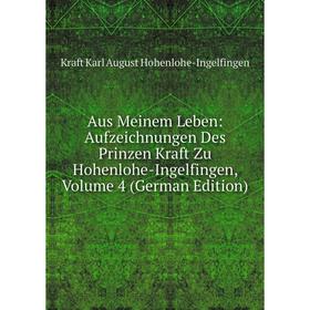 Книга Aus Meinem Leben: Aufzeichnungen Des Prinzen Kraft Zu Hohenlohe-Ingelfingen, Volume 4 (German Edition). Kraft Karl August Hohenlohe-Ingelfingen
Книга Aus Meinem Leben: Aufzeichnungen Des Prinzen Kraft Zu Hohenlohe-Ingelfingen, Volume 4 (German Edition). Kraft Karl August Hohenlohe-Ingelfingen