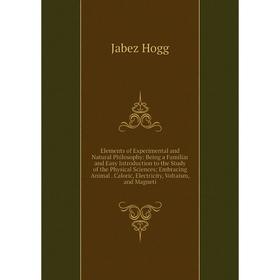 Книга Elements of Experimental and Natural Philosophy: Being a Familiar and Easy Introduction to the Study of the Physical Sciences; Embracing Animal.
Книга Elements of Experimental and Natural Philosophy: Being a Familiar and Easy Introduction to the Study of the Physical Sciences; Embracing Animal.