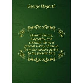 Книга Musical history, biography, and criticism: being a general survey of music, from the earliest period to the present time
Книга Musical history, biography, and criticism: being a general survey of music, from the earliest period to the present time