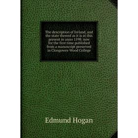 Книга The description of Ireland, and the state thereof as it is at this present in anno 1598
Книга The description of Ireland, and the state thereof as it is at this present in anno 1598