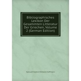 Книга Bibliographisches Lexikon Der Gesammten Litteratur Der Griechen, Volume 2 (German Edition). Samuel Friedrich Wilhelm Hoffmann
Книга Bibliographisches Lexikon Der Gesammten Litteratur Der Griechen, Volume 2 (German Edition). Samuel Friedrich Wilhelm Hoffmann