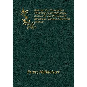 Книга Beiträge Zur Chemischen Physiologie Und Pathologie: Zeitschrift Für Die Gesamte Biochemie, Volume 2 (German Edition). Franz Hofmeister
Книга Beiträge Zur Chemischen Physiologie Und Pathologie: Zeitschrift Für Die Gesamte Biochemie, Volume 2 (German Edition). Franz Hofmeister