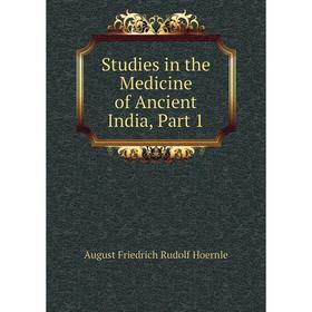 Книга Studies in the Medicine of Ancient India, Part 1. August Friedrich Rudolf Hoernle
Книга Studies in the Medicine of Ancient India, Part 1. August Friedrich Rudolf Hoernle